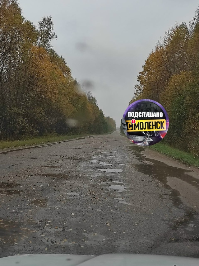 Вот такое письмо было представлено жителям д. М. Язовка...