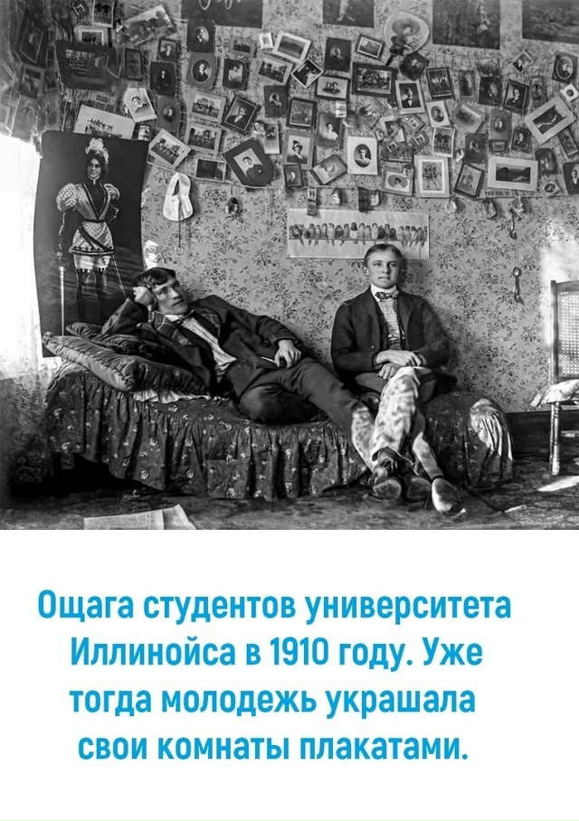 И прошло сто лет и ничего не изменилось