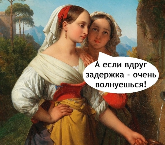 Очень такая тревожная ситуация