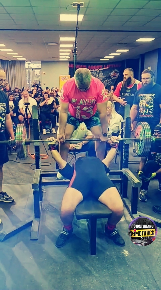 🏆Смолянин выиграл Чемпионат мира по жиму штанги лежа ...