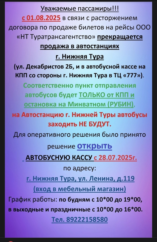 Прокомментируйте, знающие