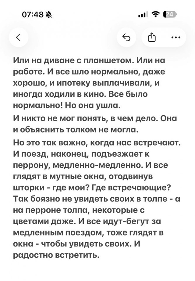 А ведь реально ерунда...