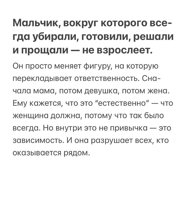 Пересылайте посты близким, ставьте реакции - это лучша?...