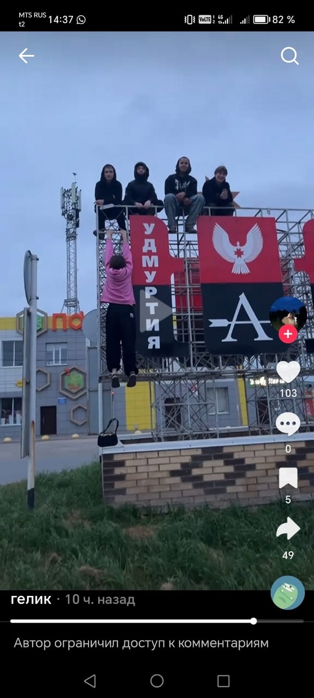 Какие у нас хорошие подростки...