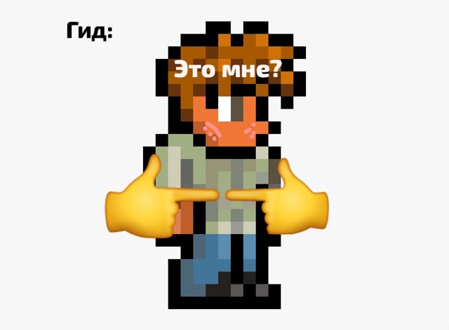 Было у кого то?