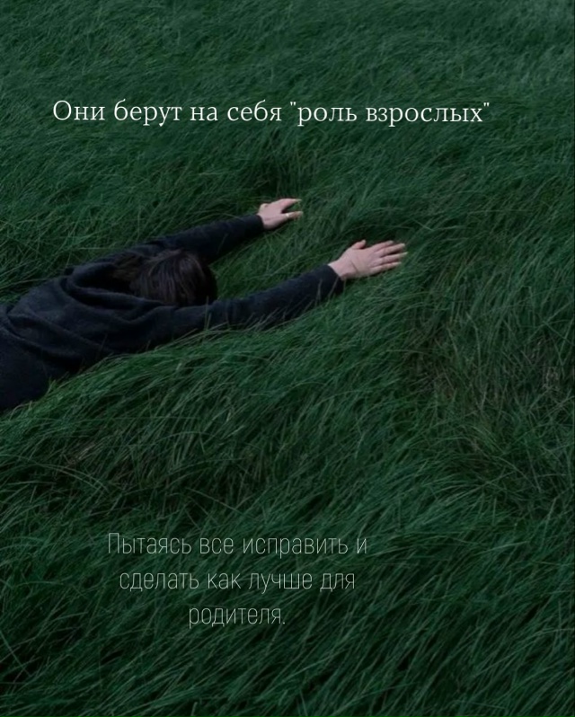 Ты не можешь быть родителем своего родителя🗨