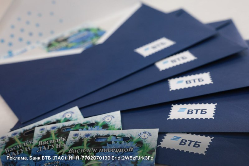 Мило и удобно: ВТБ и Почта Банк начали объединение 💙
Клиенты Почта Банка могут перейти в ВТБ удален