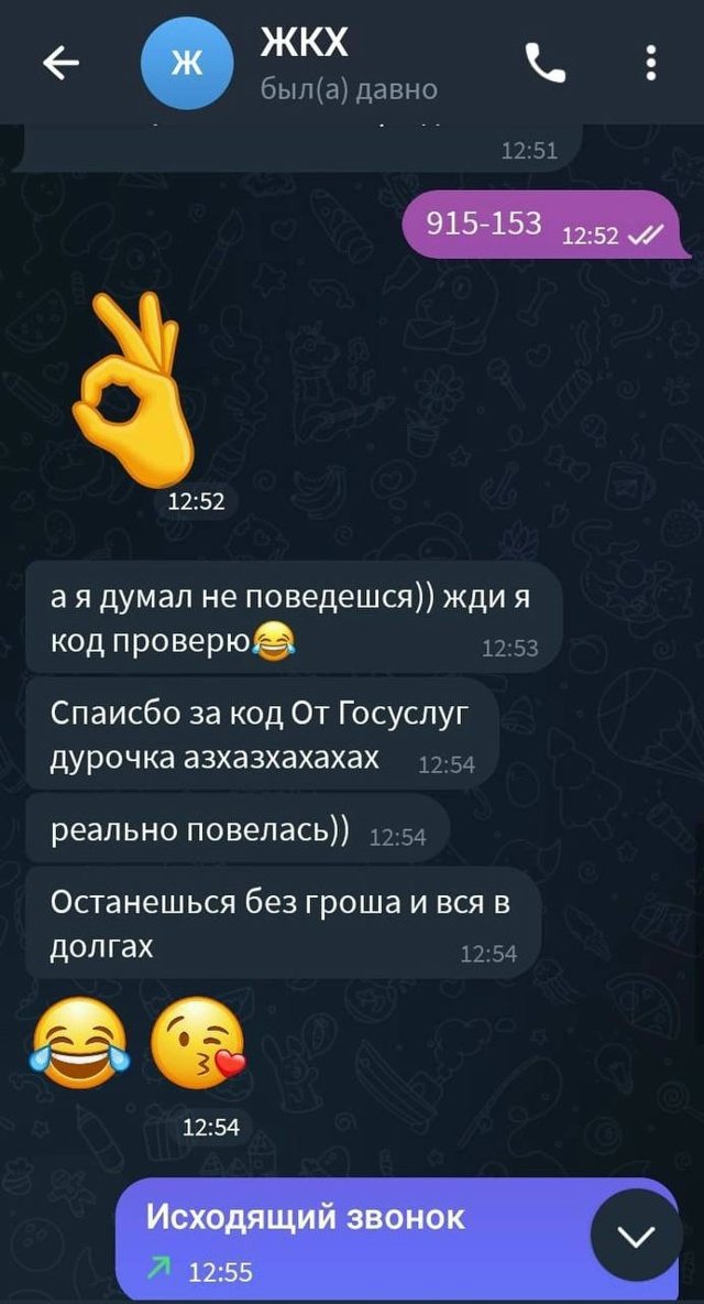 🚨 Аферисты атакуют через чаты жильцов
В Ленинградско...