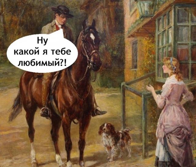 Просто спросил😅