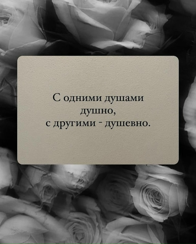 Отлично сказано...