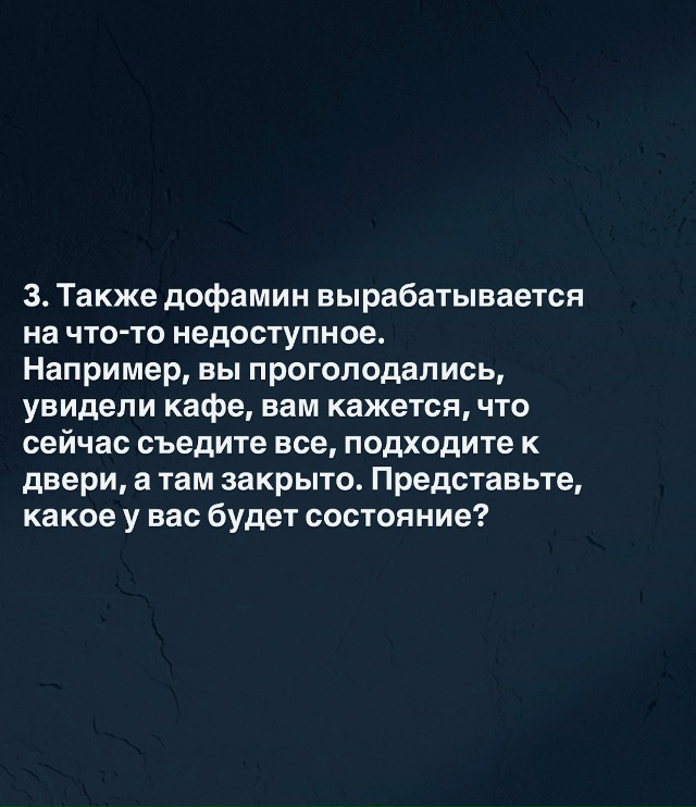 Что такое «эмоциональная зависимость»