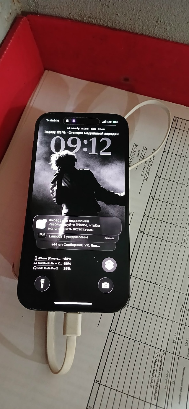 Найден телефон айфон на Каминского. 89011986321