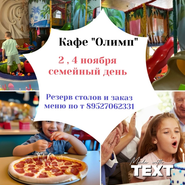 📍Дорогие родители и малыши!🌷 2 и 4 ...