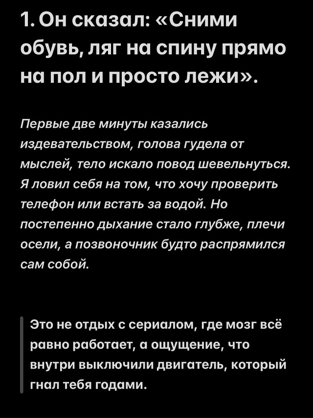 Странные вещи стали происходить..