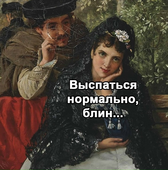 Иногда нам так мало надо