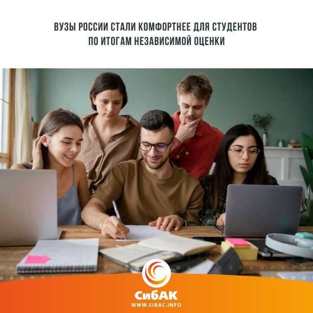 Российские вузы стали создавать более комфортные усло...