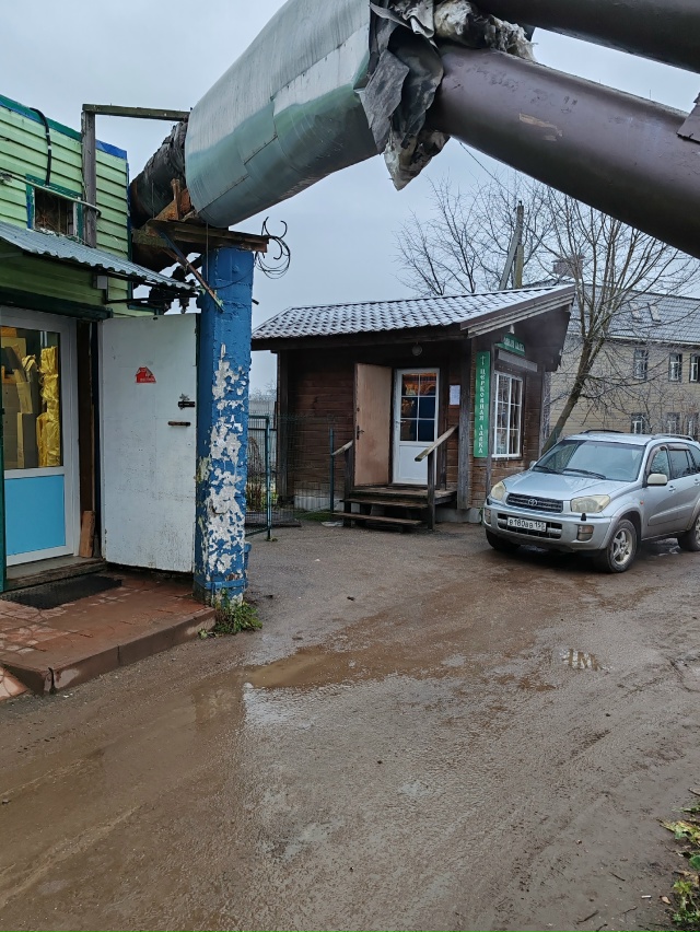 В Тучково (Партизан 4), происходит ужасная ситуация!!!!! С...