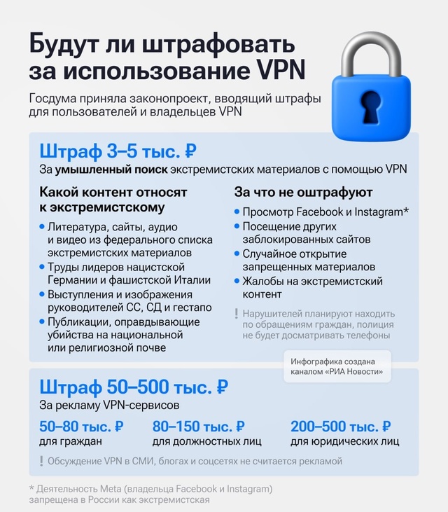 ‼ Госдума приняла в окончательном чтении законопроек?...