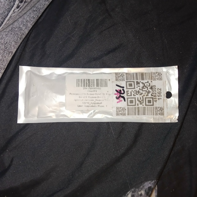 Чья потеряшка?
Нашла у автомойки на Коммунаров.