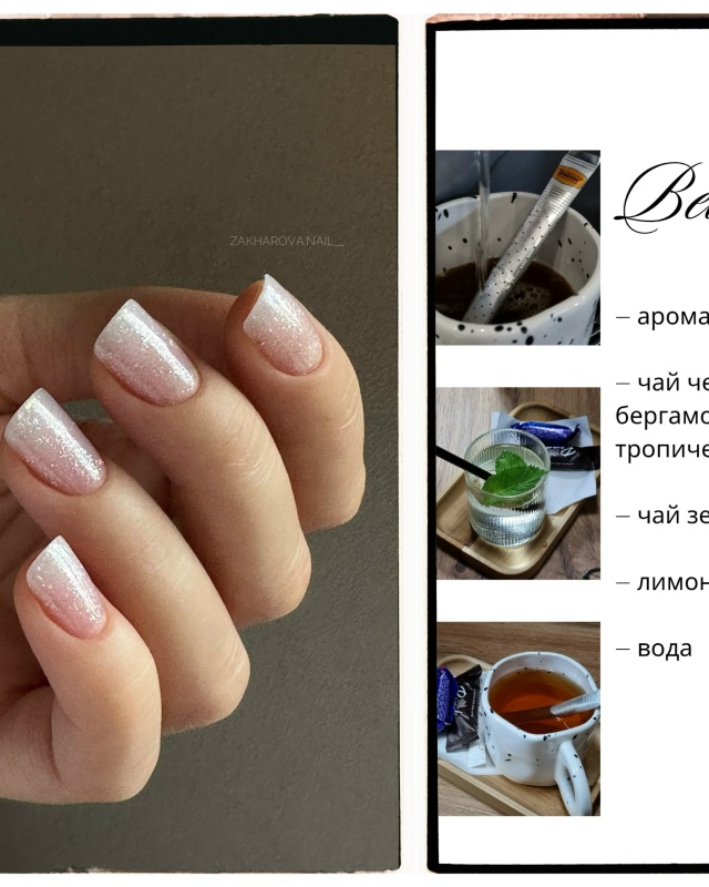 В декабре особенно хочется ощущать себя собранной, ухо...