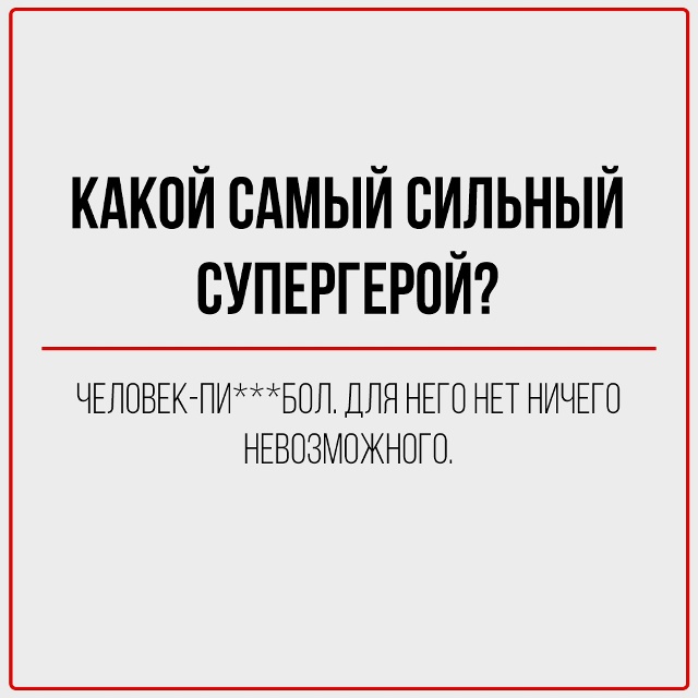 Исчерпывающие ответы на все вопросы, которые вы боялис...