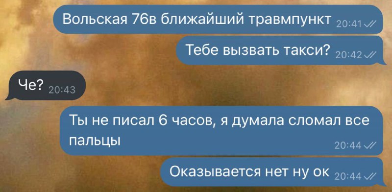 вот как надо