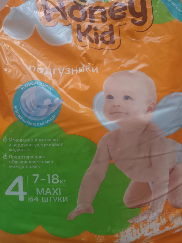 Отдам.89212231232.анон