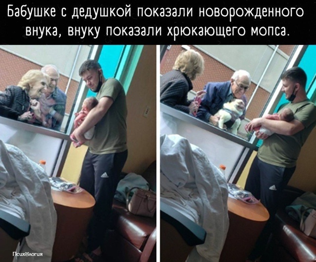 Сколько счастья в глазах бабушки 😅