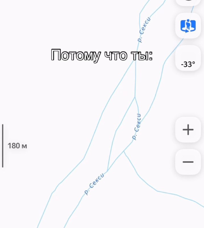 Девочки, в Якутии нашли реку, названную в честь вас: