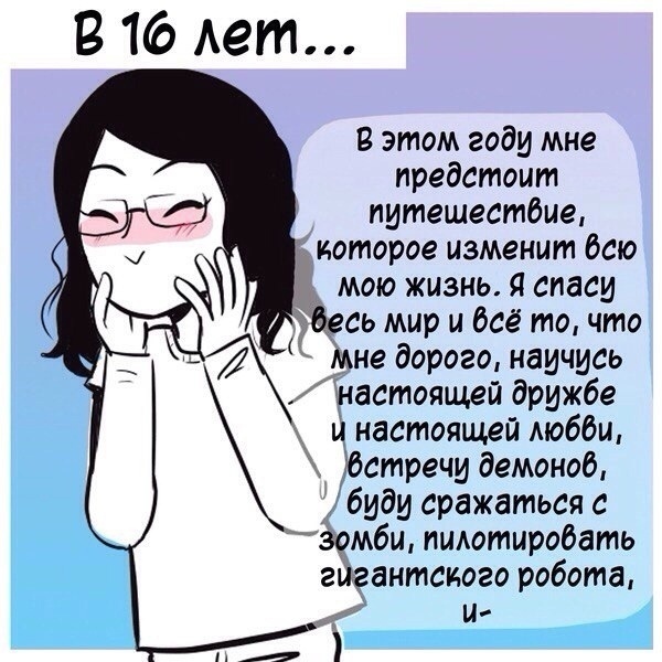 Немного обо мне
