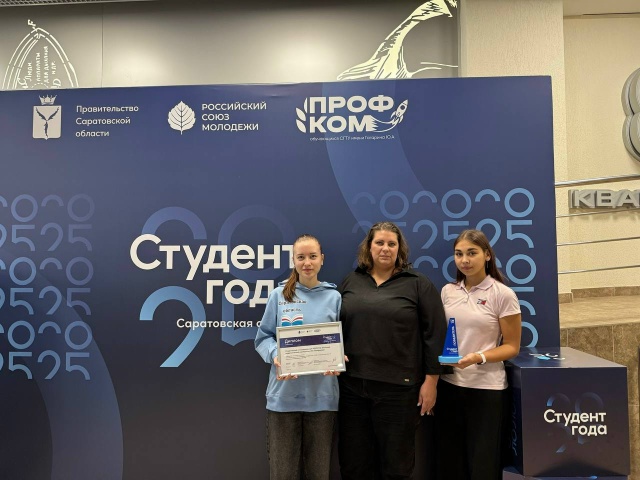 📲Студенты Вольского педагогического колледжа завоев...