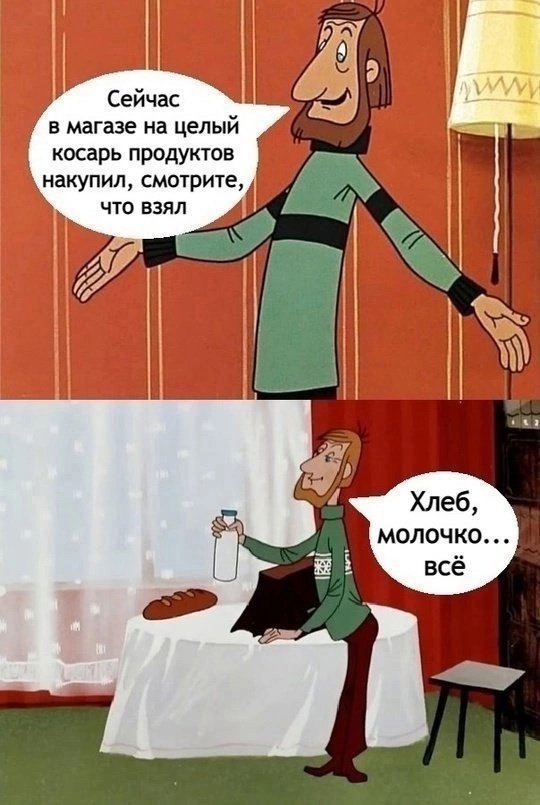 Глаза на мокром месте! 😅