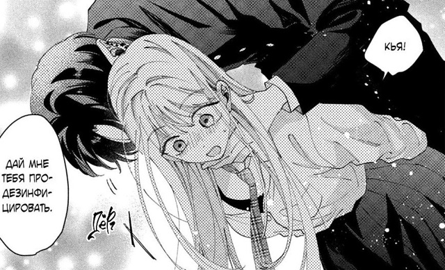 #status_manga@mangaotaku
Манга Самый заботливый Повелитель демон...