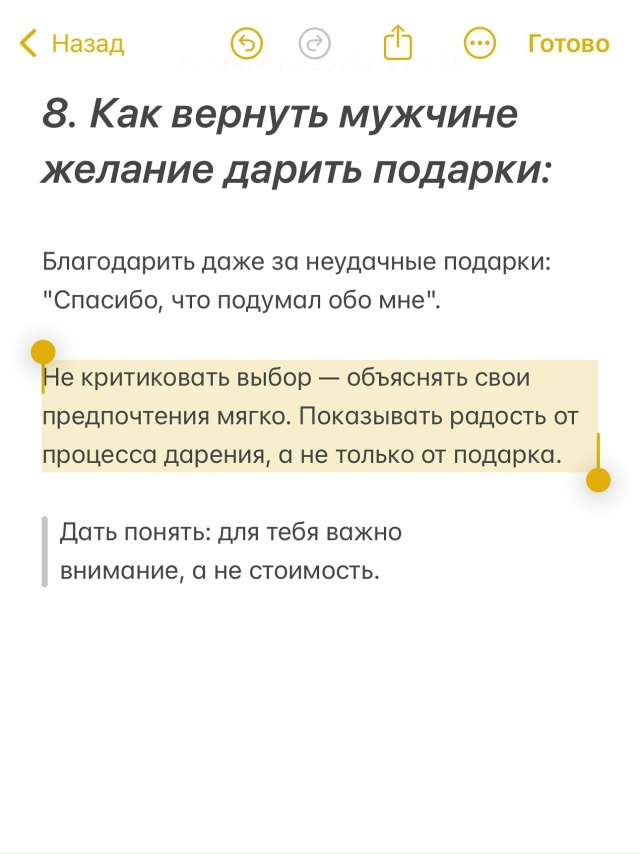Критика все убивает 💯