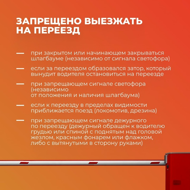 🚨 Опасности железнодорожных путей 🚦
Каждый день маш...
