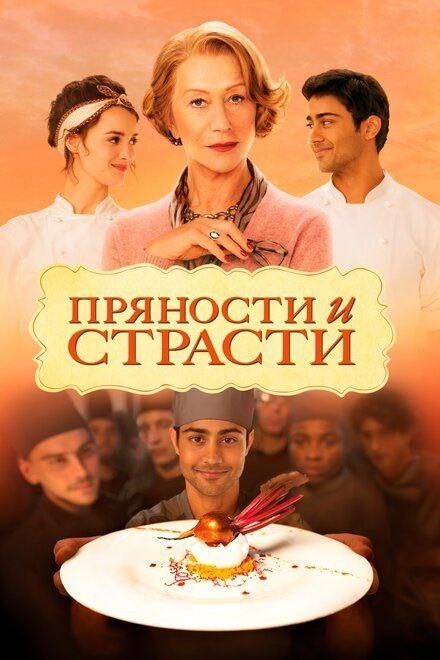Ежегодно 20 октября отмечают День повара. Международна?...