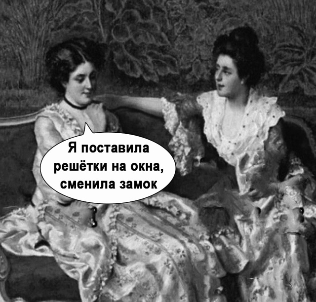 А он точно вернется)