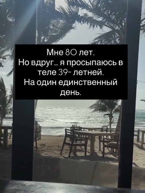 Я сюда не плакать прихожу😅