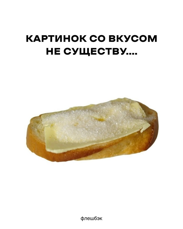 осторожно: при просмотре данных фотографий могут поте?...