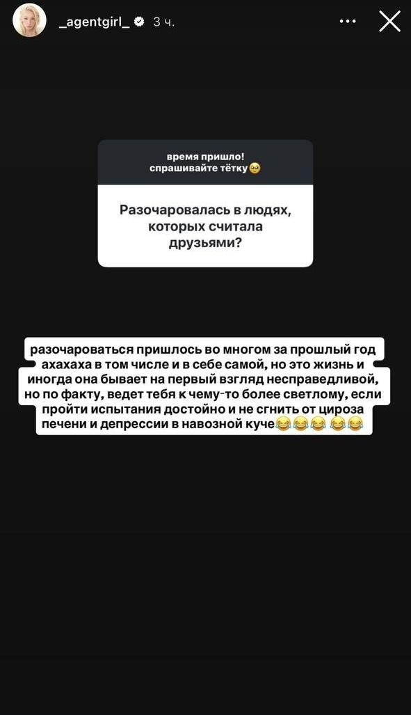 Настя Ивлеева откровенно рассказала о том, как ей удал?...
