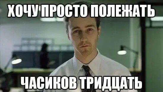 понедельник core: