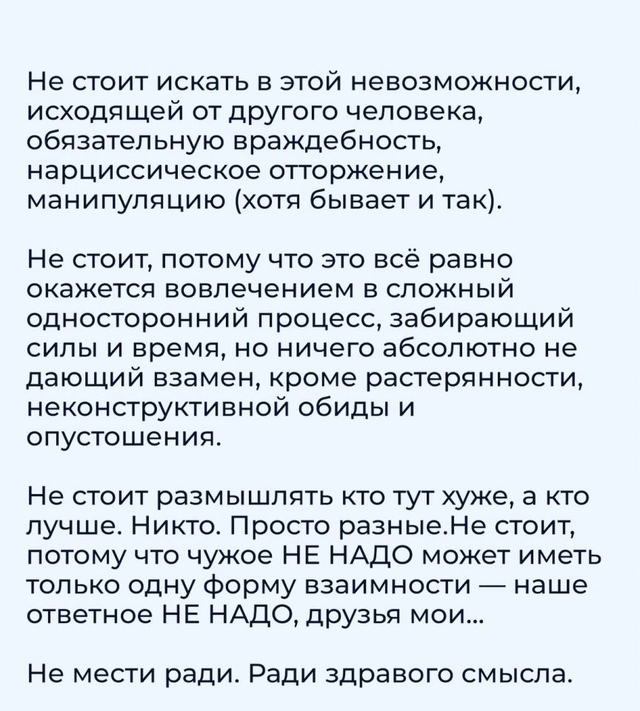 Оставьте их...