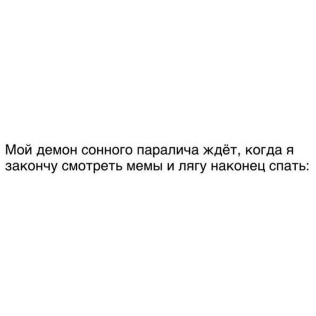 Ну ждет же