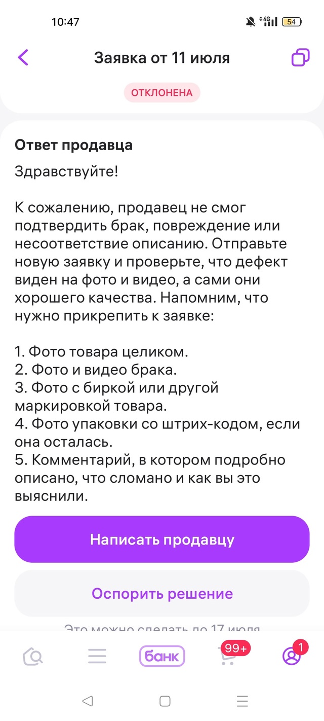 Добрый день. Возвращаемся к теме работы пунктов выдачи...