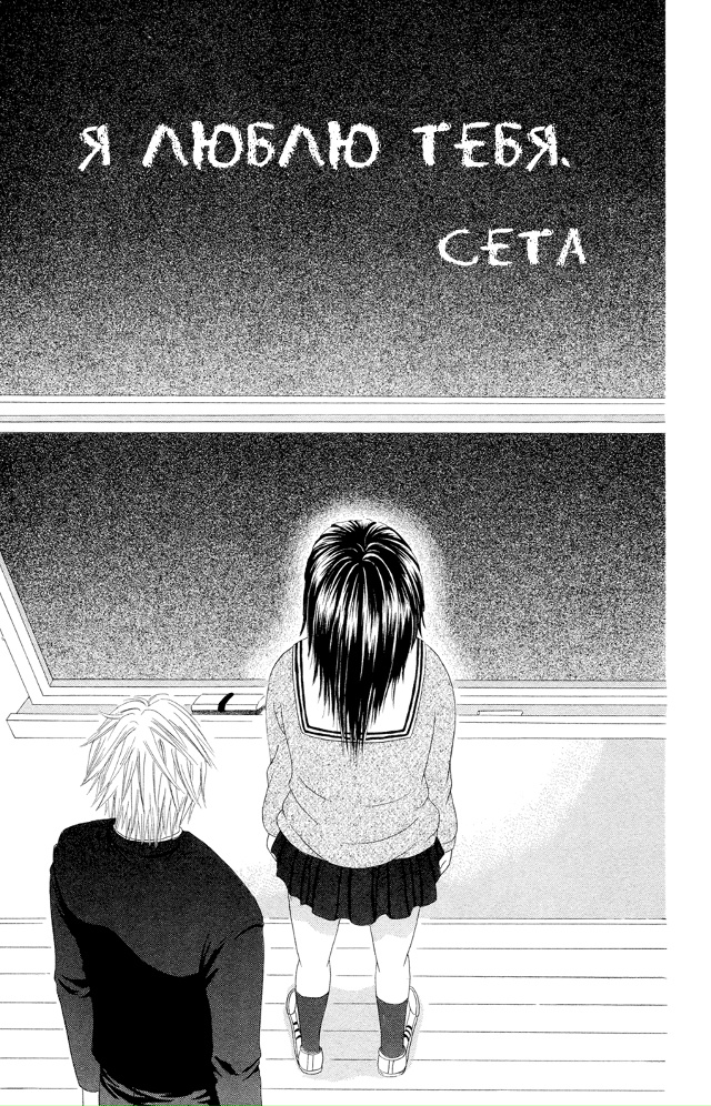 Белые каракули