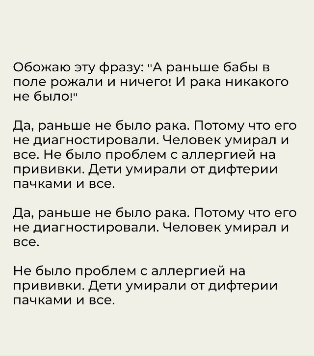 Жить здесь и сейчас.