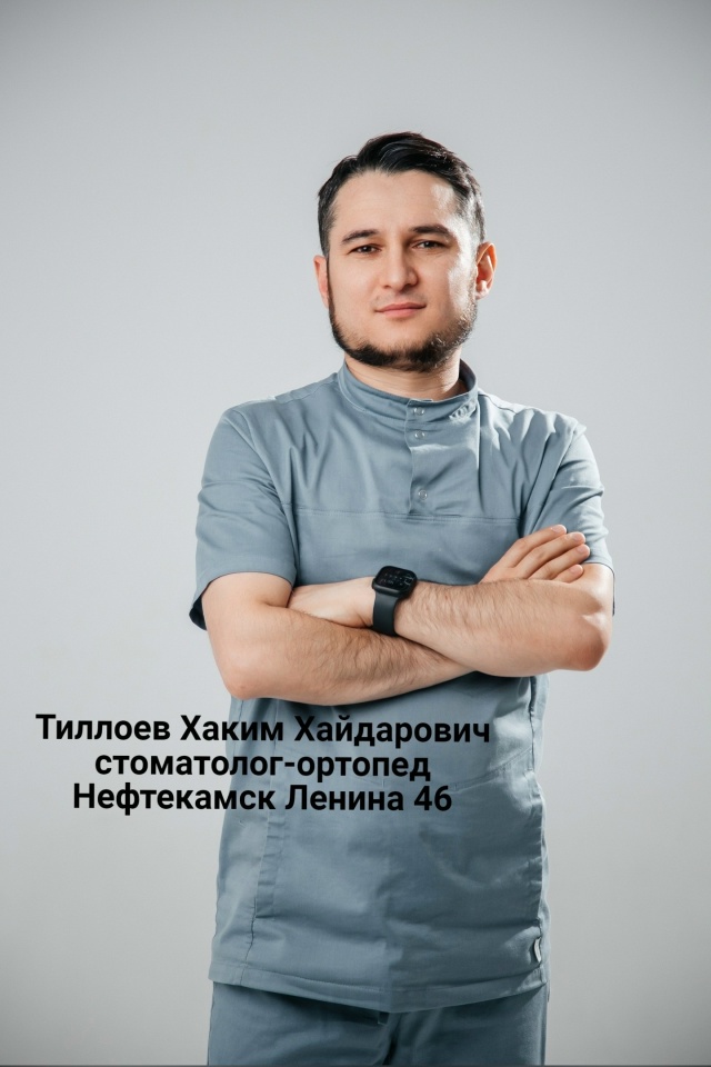 Скидка -50% на профессиональную гигиену полости рта за 19...