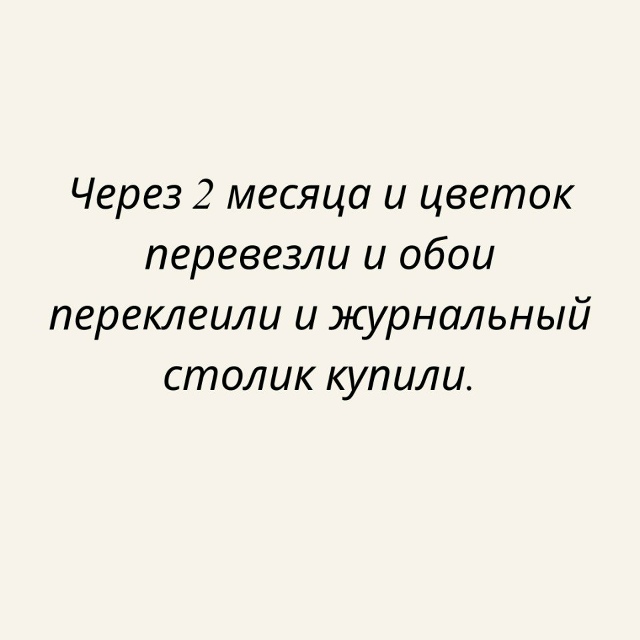 Оперативно сработано😅