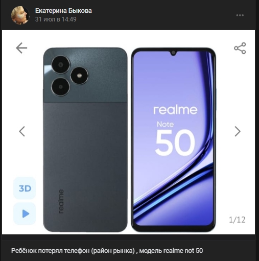 #потеряшки@pdsh51