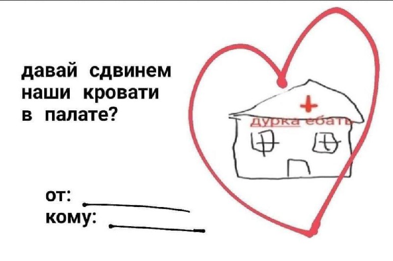 Пары заражают друг друга ПСИХИЧЕСКИМИ расстройствами — исследование опубликовали во флагманском науч